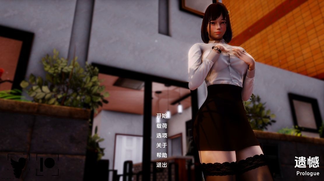 亚洲风SLG/动态/汉化丨 遗憾 Regrets Prologue 【20240804】 游戏截图 8