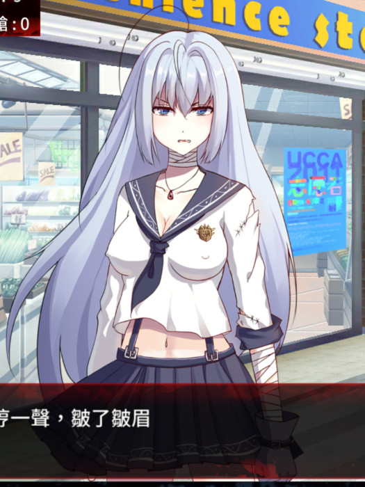 末日少女珍娜的生存日记