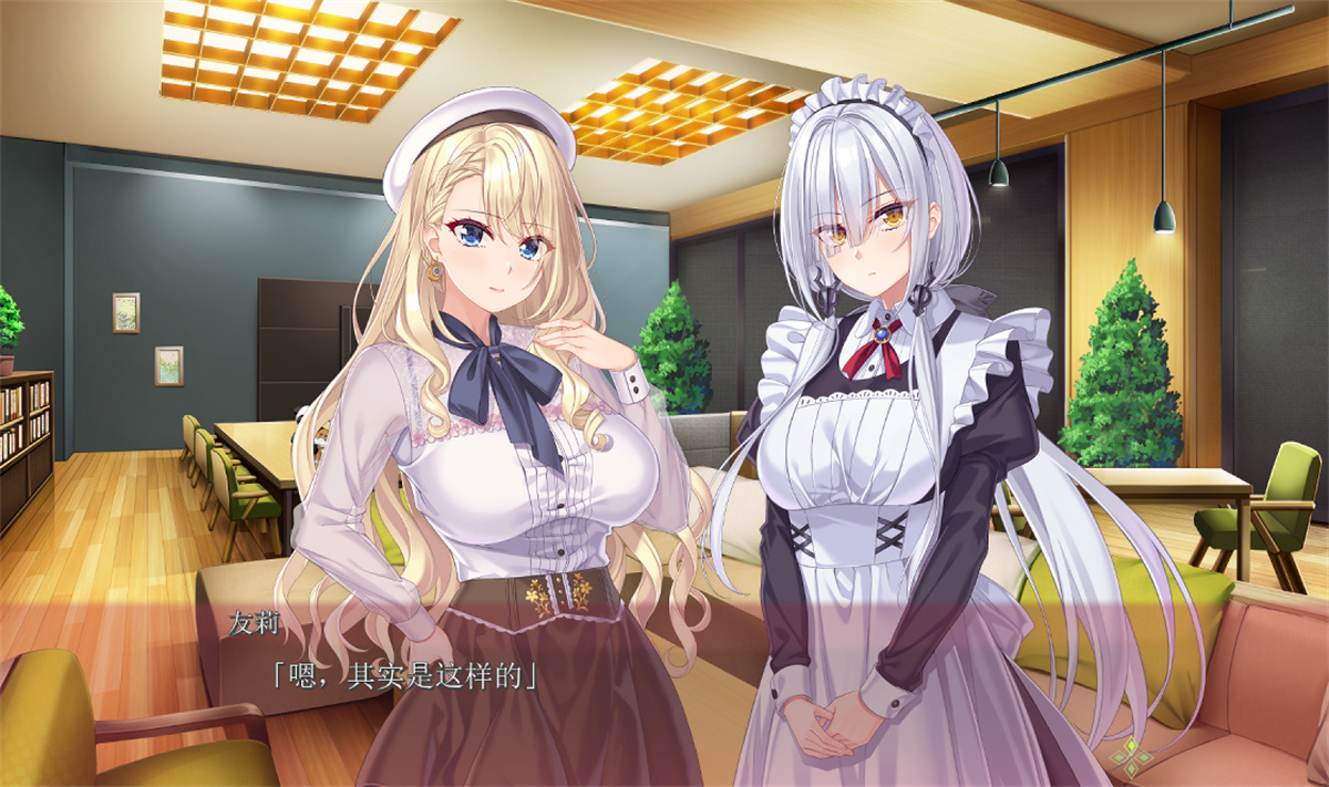 拔作ADV AI汉化丨友莉と真凜は癒やしてあげたい AI汉化版+全CG【20230725】 游戏截图 4
