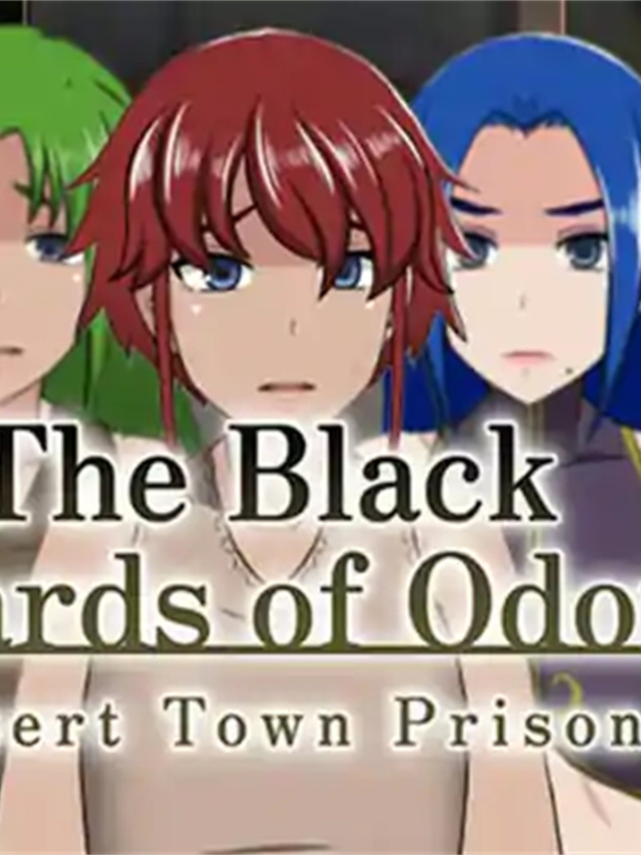 交易街的屑卫兵