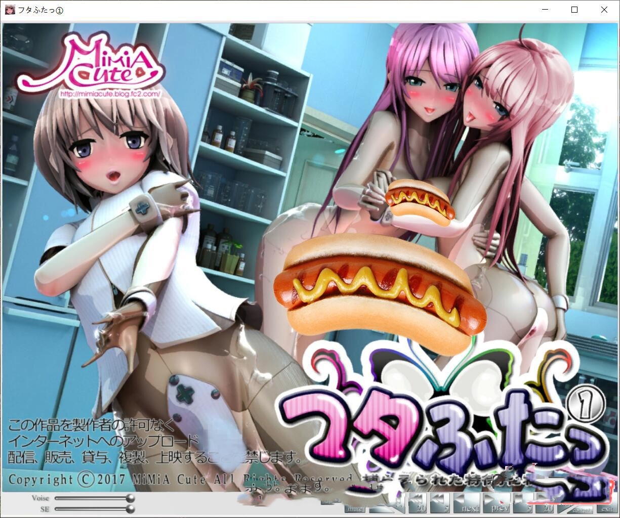 3D/全动态丨熏子：被捕获的特长生+完美女子化计划！游戏+漫画版 【20231016】 游戏截图 4
