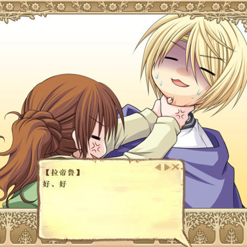 魔王大人的求婚