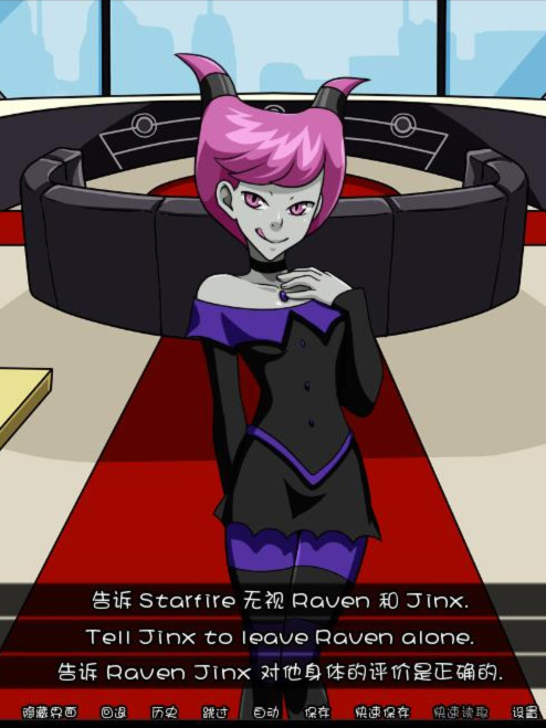 少年泰坦：巨人之塔