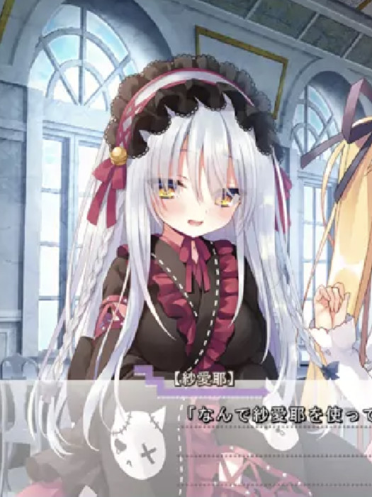 我家主人不知妖怪常识