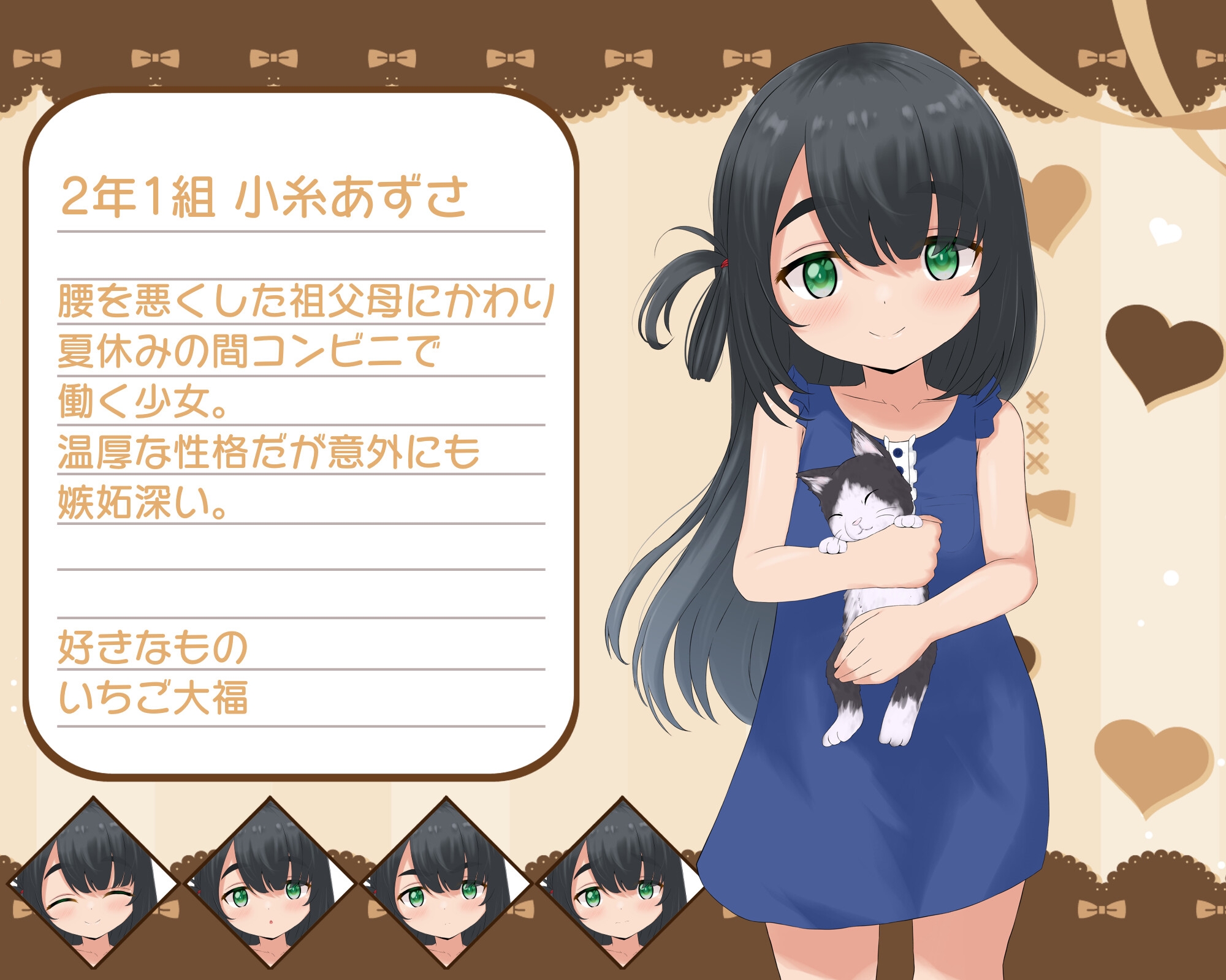 RPG/新作/机翻丨清纯少女得暑假/ 無垢な少女の夏休み【20230901】 游戏截图 5