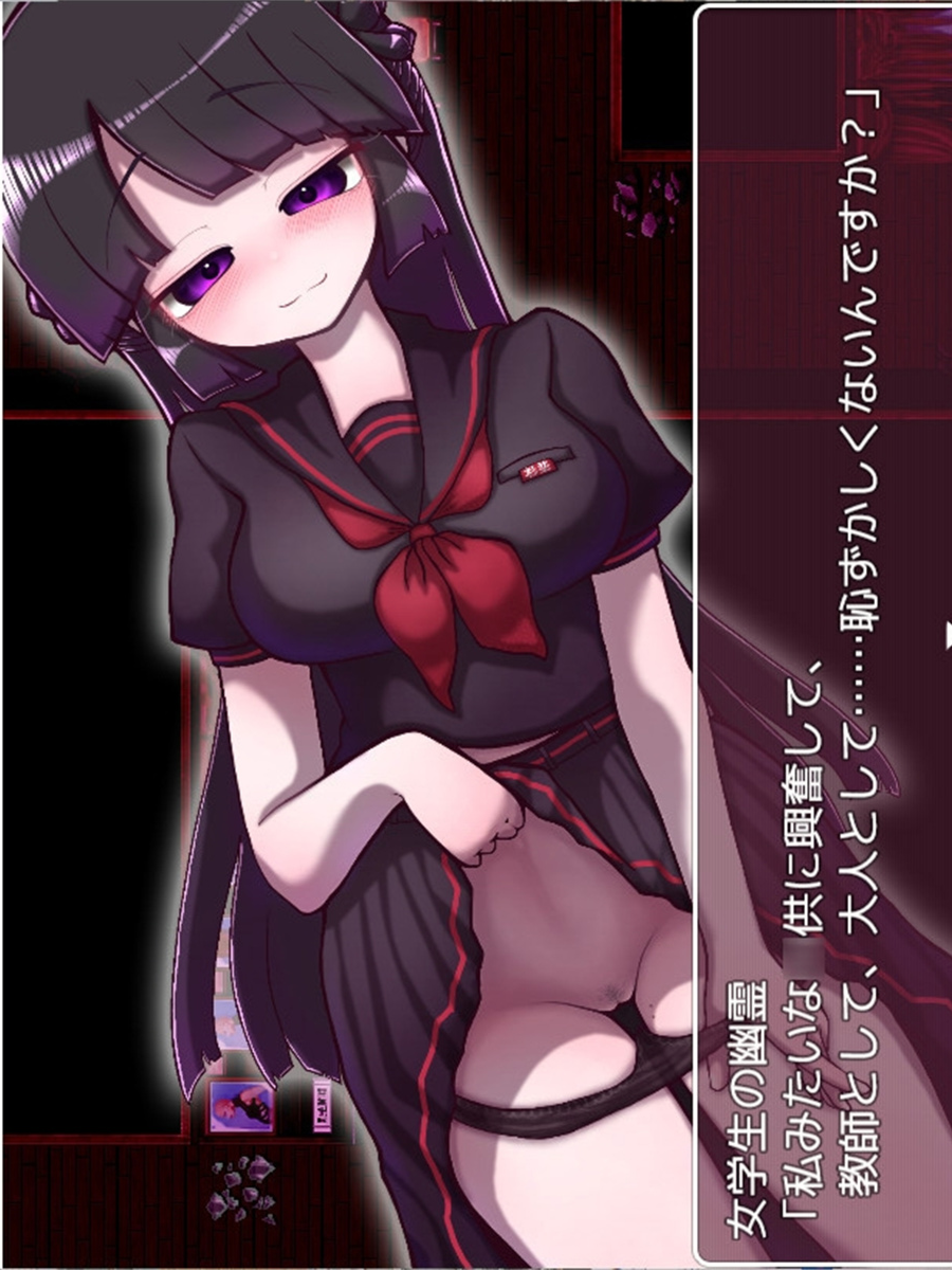 退治女学生的鬼魂