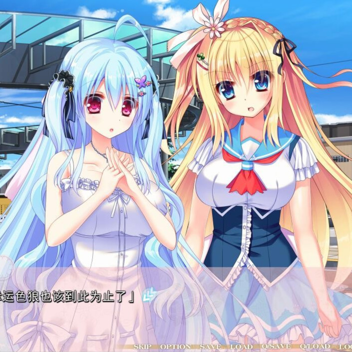 PureMarriage～红线物语 圆华篇～