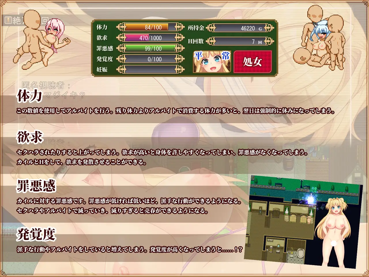 RPG/官中丨 买房新妻莫妮卡 v1.03 Steam官中步兵版 【20240926】 游戏截图 6