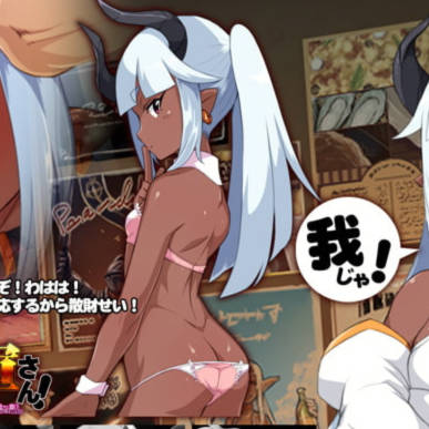 淫魔酒场~第四只淫魔~