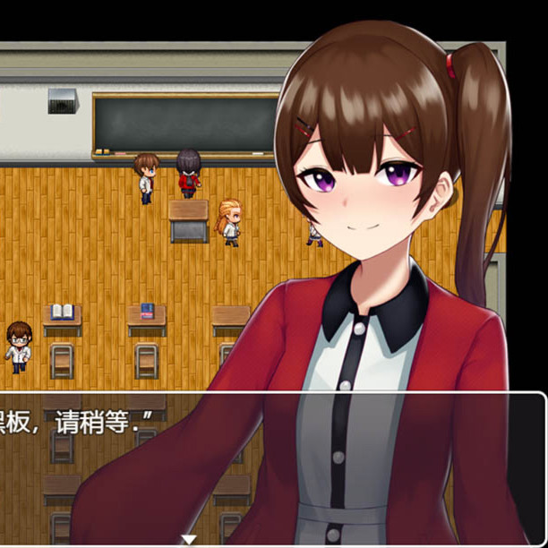 我引以为豪的她有着秘密