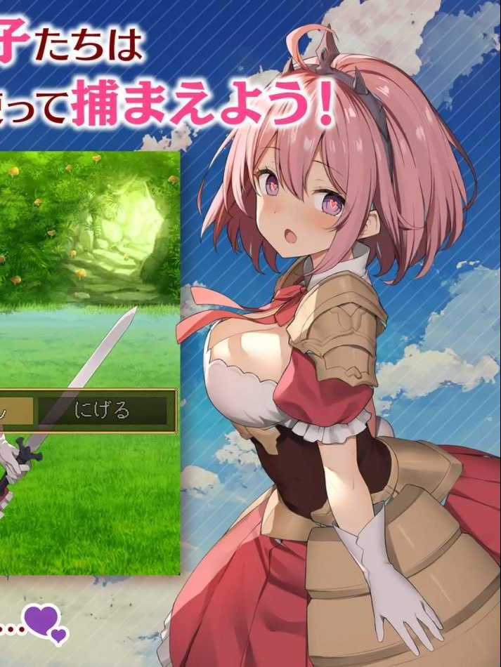 惠惠任务：恶劣女神调教王道RPG