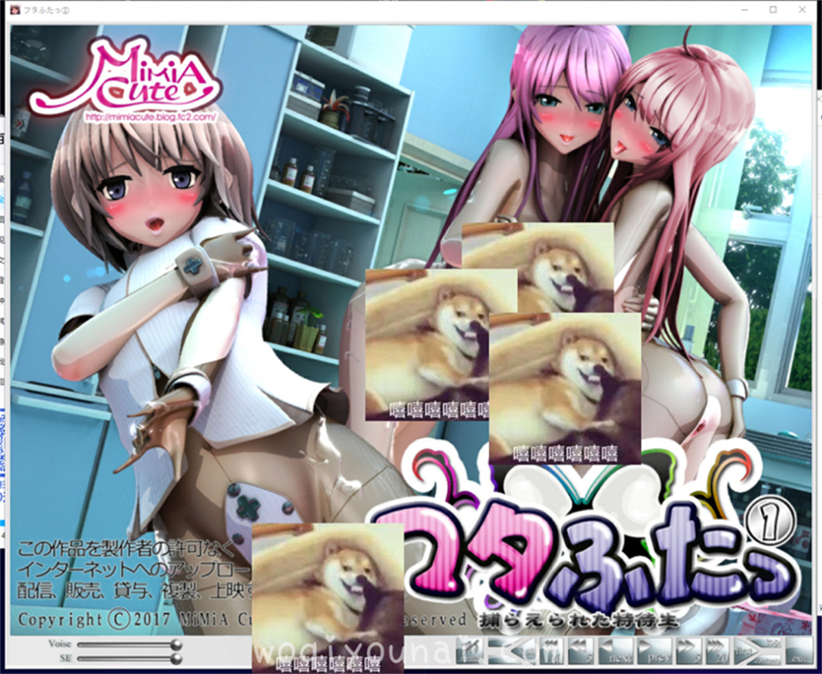 3D/全动态丨熏子：被捕获的特长生+完美女子化计划！游戏+漫画版 _2【20231016】 游戏截图 2
