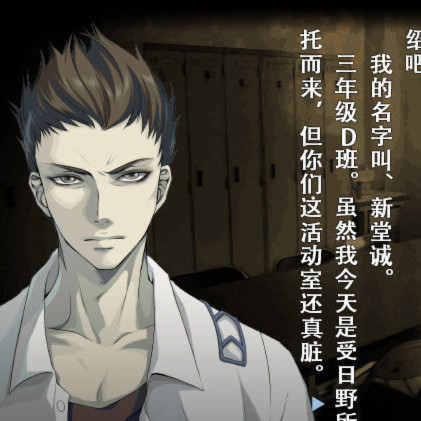 校园中发生的恐怖故事