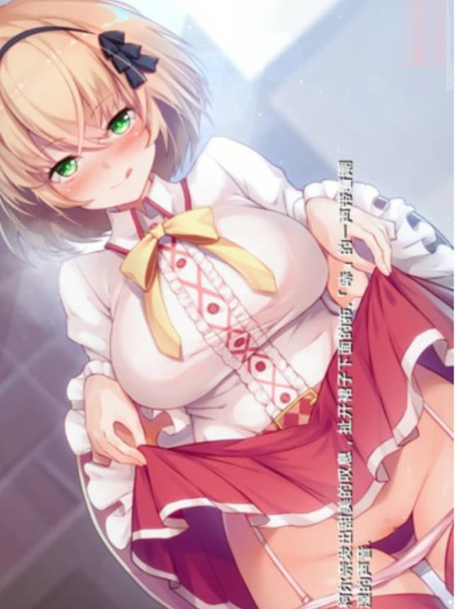 被公爵千金附身的我，被后辈恶役千金逼迫这件事