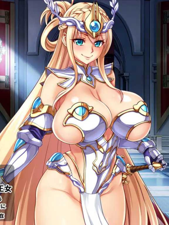 公主骑士下流败北人生~淫辱的奴隶