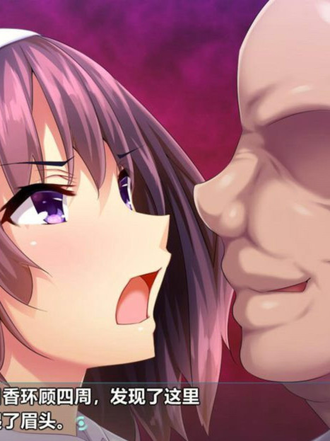 底层派遣社员的复仇洗脑计划