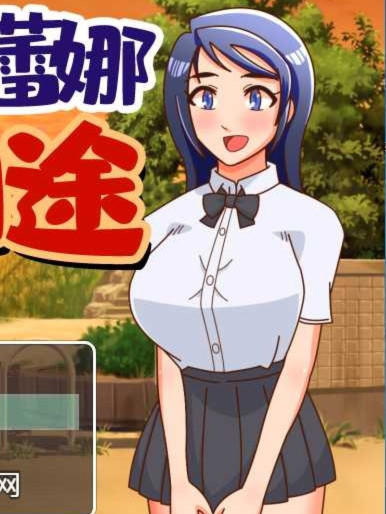 魔法少女玛蕾娜：危险的归途