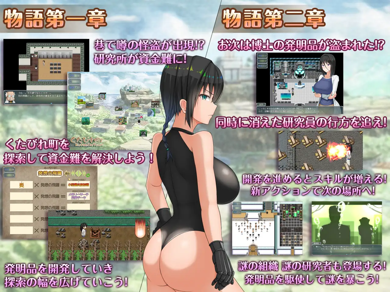 RPG/AI汉化丨 H?英知?探求性质! H?英知?探求性質! v1.03-- 礼包码：763743【20241201】 游戏截图 5