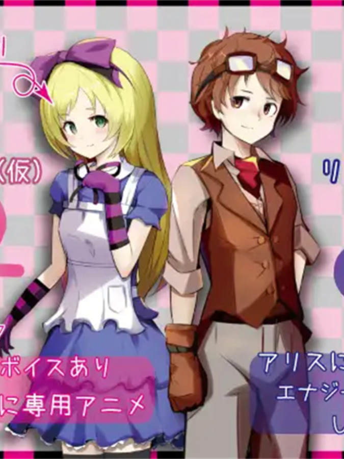 真夜中的莉莉丝！