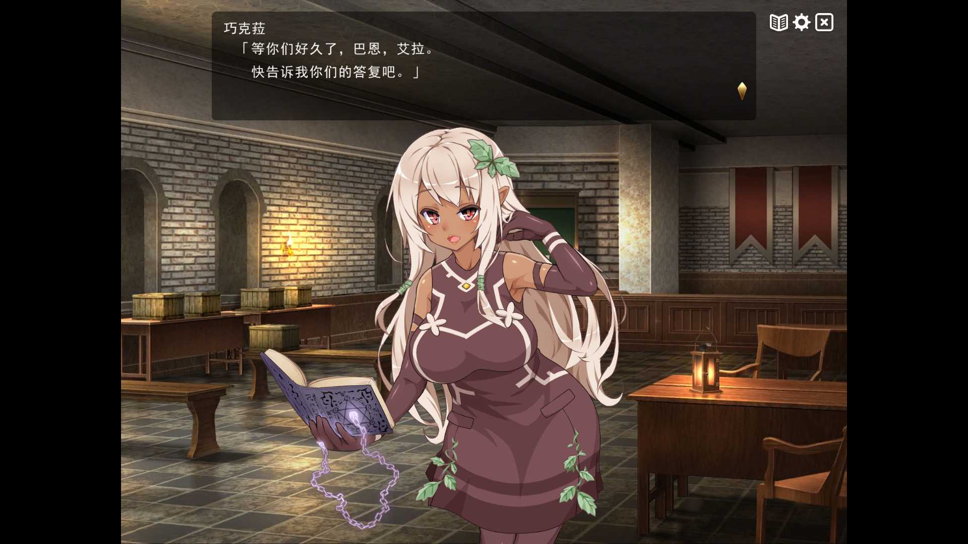 经营SLG/汉化/步兵丨魔王的冒险者小镇 Ver1.03 官方中文步兵版+DLC【20240613】 游戏截图 3