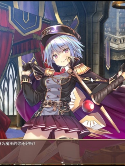 公主扳机：异世界魔王