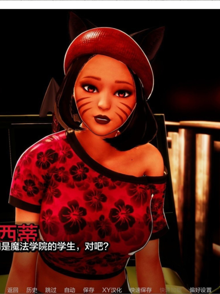 统治女巫2：魔法学院