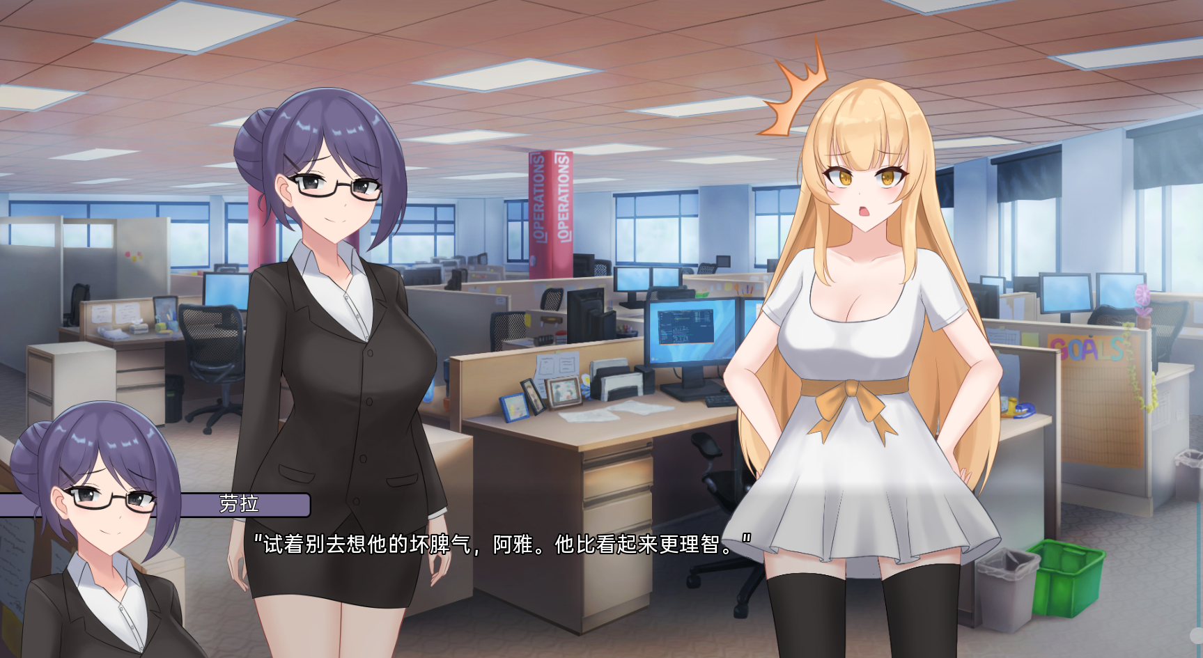 【日系SLG汉化2D】最好不遵守的承诺 A Promise Best Left Unkept v0.8.6 游戏截图 7