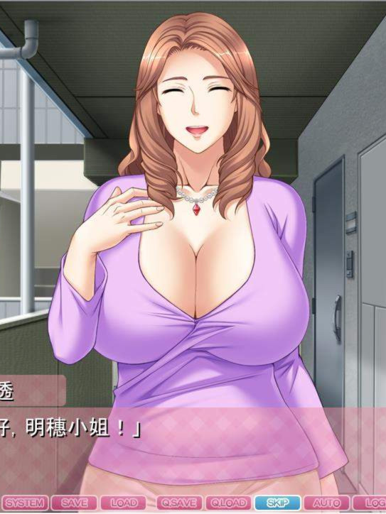 通淫母：在杂鱼房间变回女人的母亲