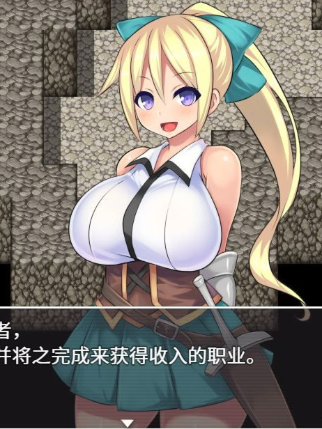 治疗扶他的魔法药