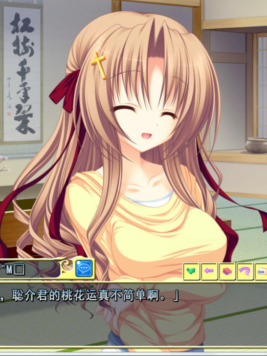 契约之吻与真红之瞳