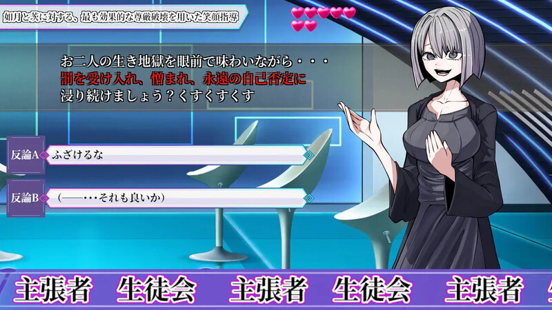 互动ADV/凌辱调教/机械X/汉化中文丨性癖讨论（性癖討論～Smile Harassment Island～）V1.20 【20241209】 游戏截图 6