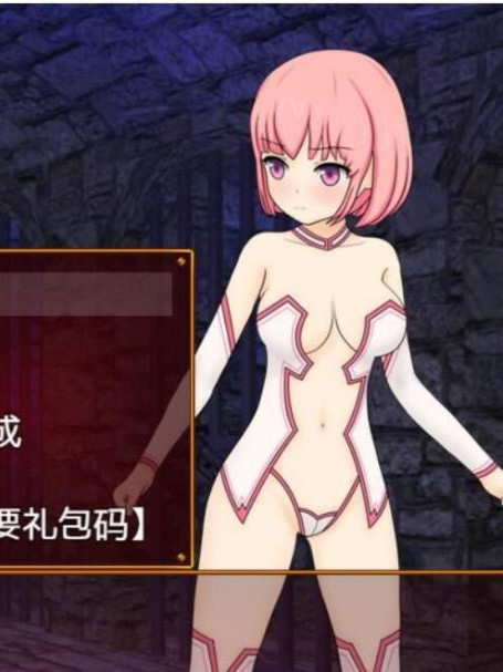 夏尔与淫堕的魔窟