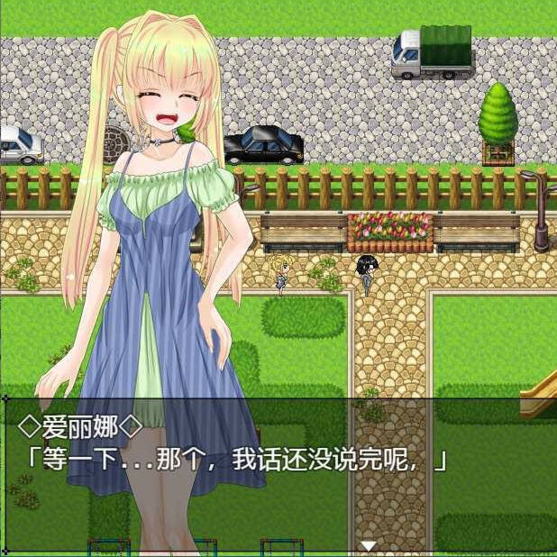 炼金术师的异世界之旅