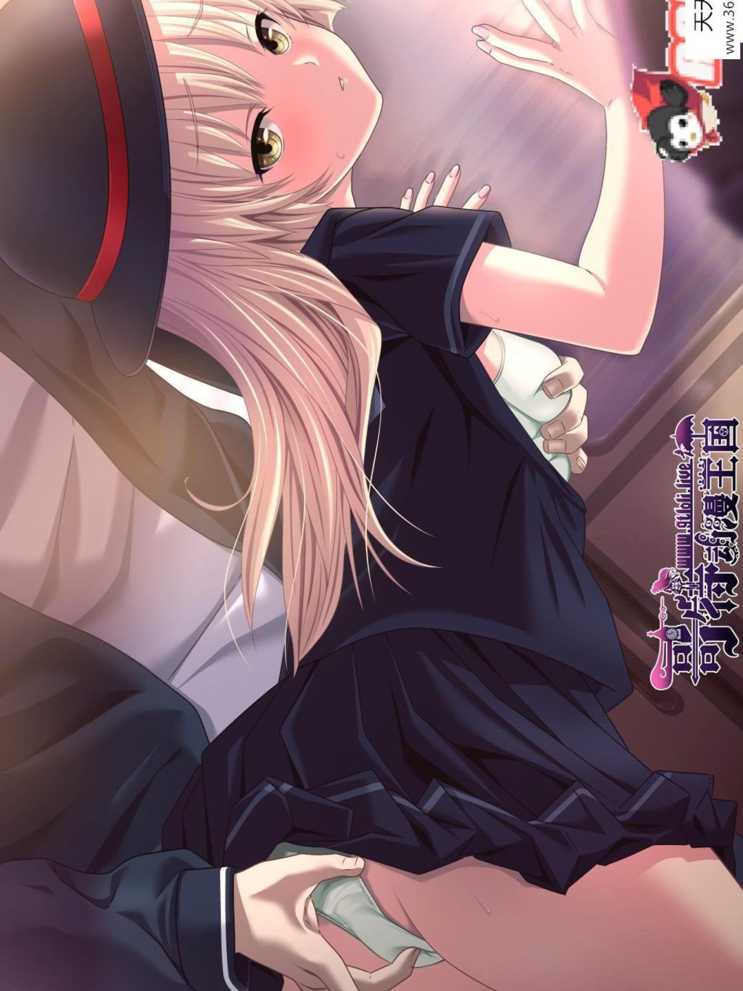 极限！痴汉特异点！