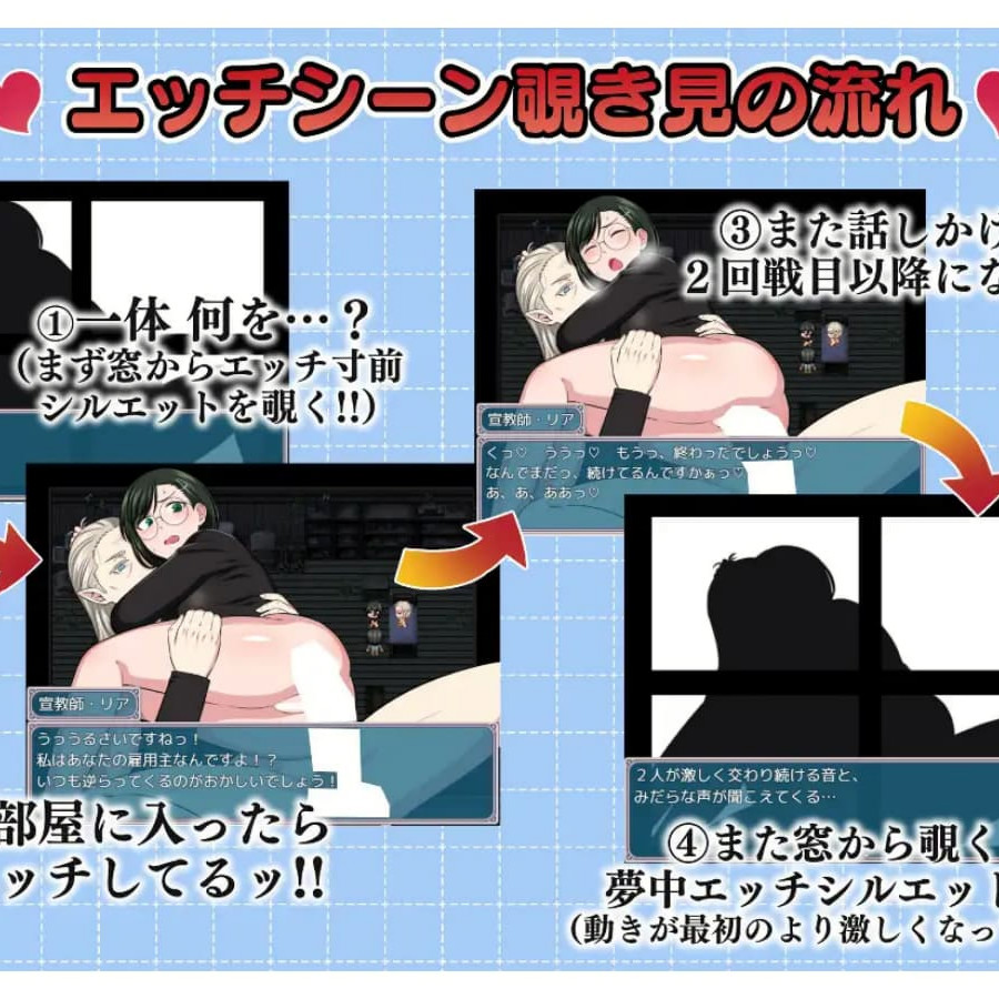 去看NPC晚上的样子吧！！