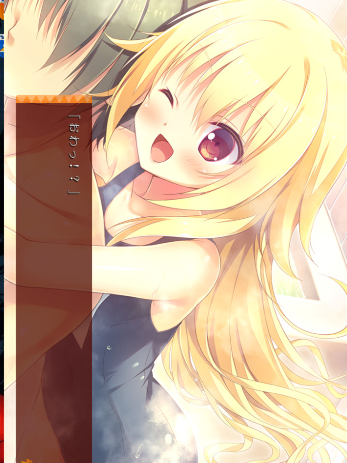 神嫁~我的甜心女神