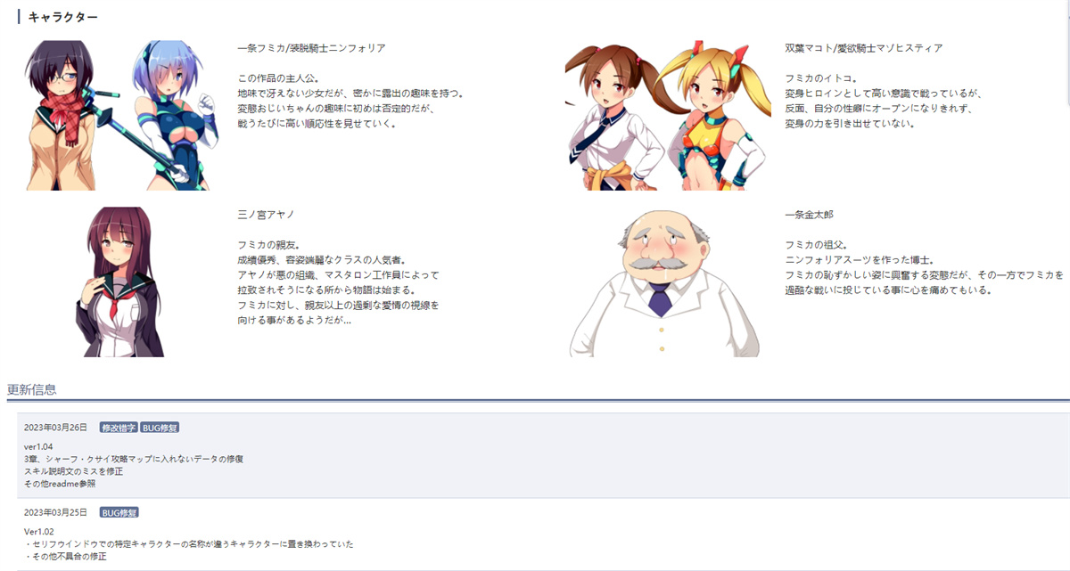 日系RPG汉化露出丨花痴骑士 装脱騎士ニンフォリア  装脱骑士宁芙莉亚1.07汉化版【20240130】 游戏截图 8