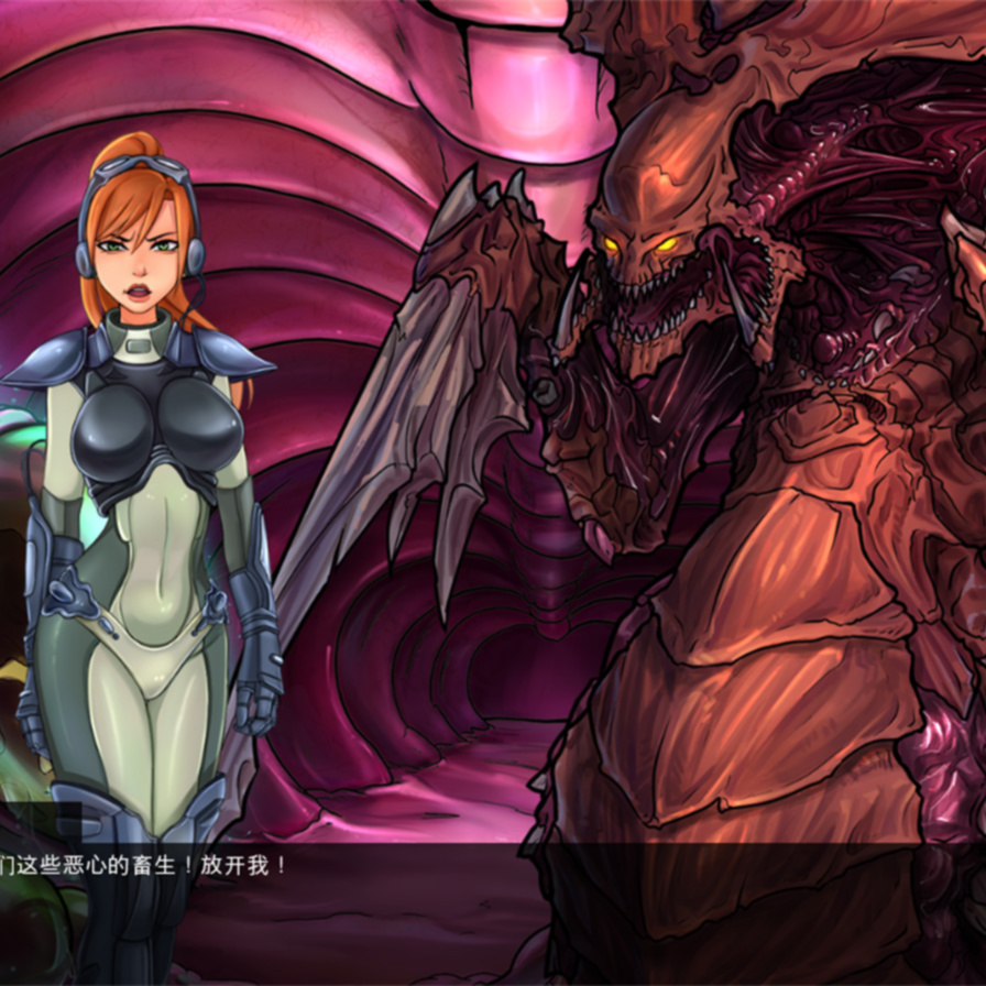 星际碧池：燥热的精子