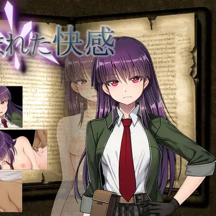 刻骨铭心的快感