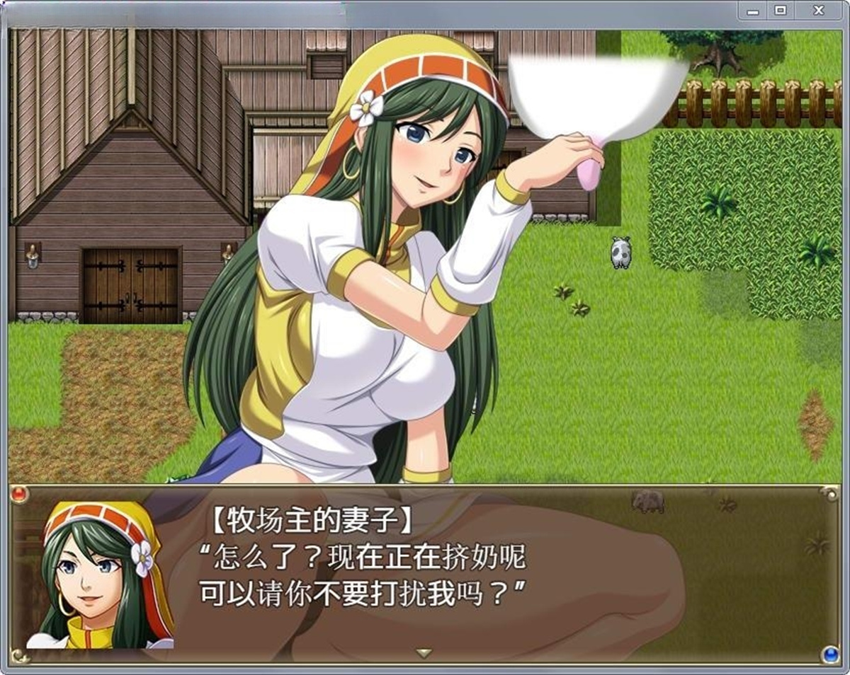 欢迎来到异世界：随便侵饭NPC！完全汉化作弊版 游戏截图 6