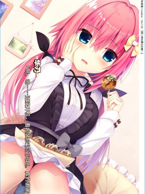 常轨脱离Creative