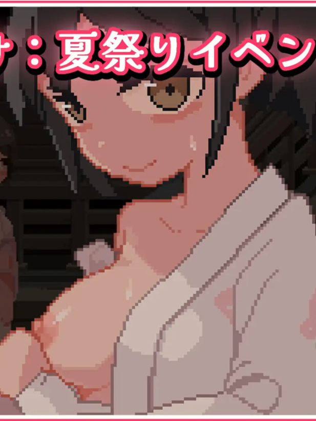 思春期的黑发少女和密室色情!~真夏的体育馆仓库篇~