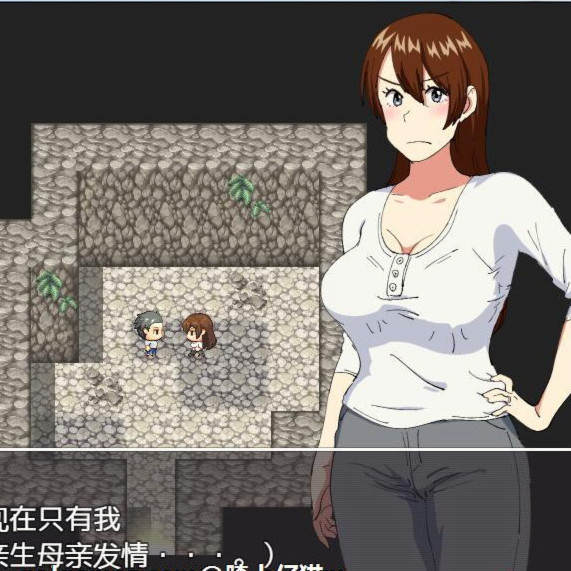 和妈妈在孤岛生活