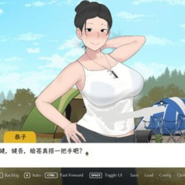 和妈妈去野营！