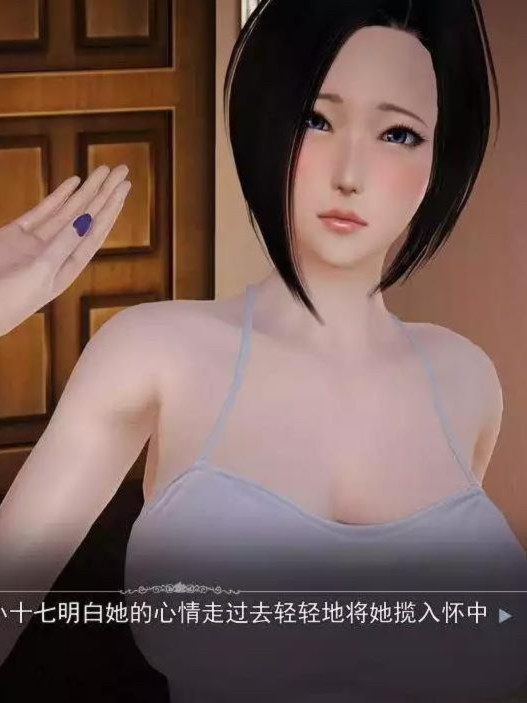 好色小姨 / 与米娅的夏天