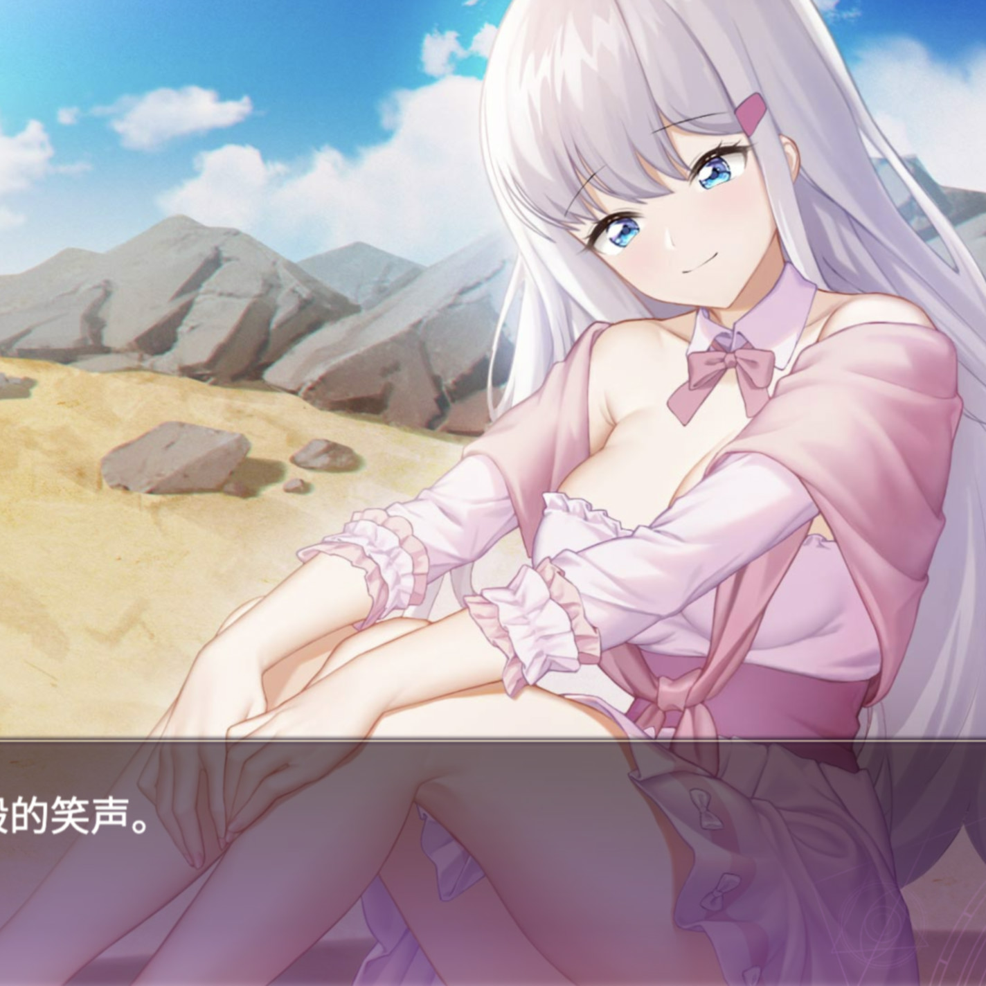 在无限重生中守护你