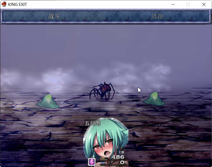 爆款RPG/官中丨王国编年史 King Exit Ver3.00C~ DL官方中文版 【20230805】 游戏截图 1