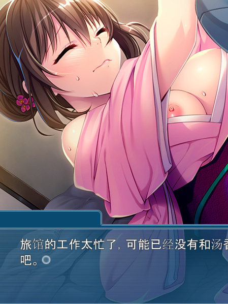 兄嫂不会放弃属于我的东西～未亡人老板娘的诱惑～