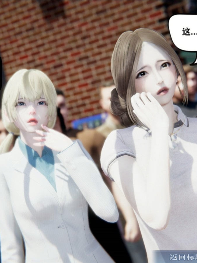 少年阿宾 第二章