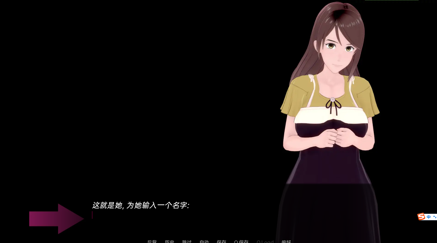 沙盒SLG汉化动态 | 武井的旅程 Takei's Journey v0.18 Part 2【20230513】 游戏截图 6